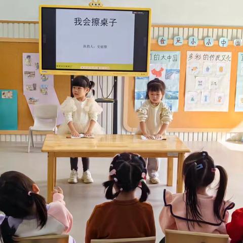 小班健康活动:我会擦桌子