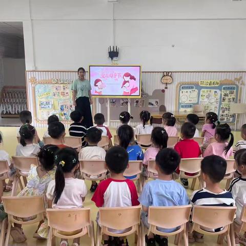 五月拾光 爱意予你——琼海市教育幼儿园山叶园区小班组“母亲节”主题教育活动小记