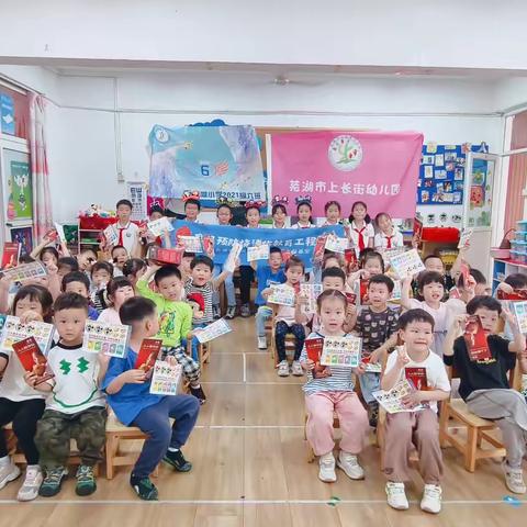 “我是自护小超人，当好公益宣传员”——镜湖小学306中队预防儿童烧烫伤公益宣传活动