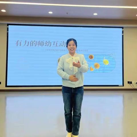 【名师引领】同频共振  探索更有力的师幼互动——郑州市孙燕名师工作室主题研修活动