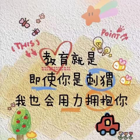 小升初衔接的重要性