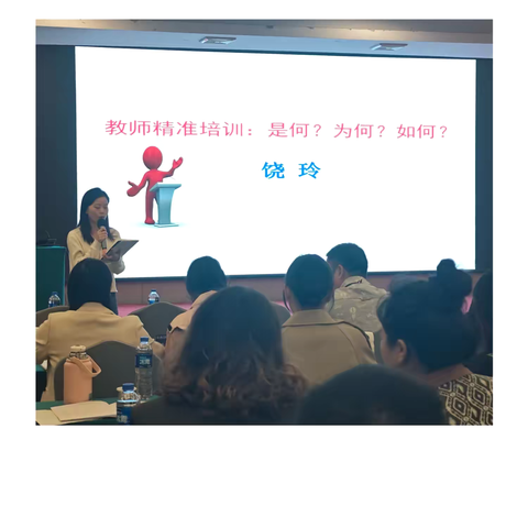 指导做帆引路,研修当舟远行——九江市2024年“国培计划”中小学幼儿园教师培训团队能力提升研修（湖口县）