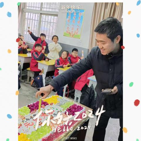 【魏庄街道大车东小学】喜迎元旦，欢庆新年！——魏庄街道大车东小学庆元旦活动！