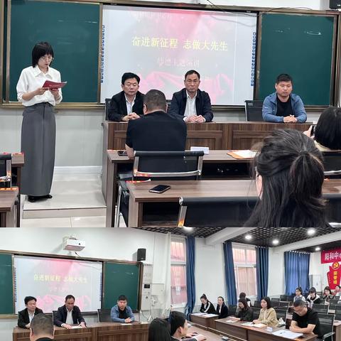 阳和街道中心学校举办“奋进新征程，志做大先生”师德演讲比赛