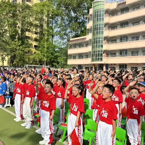 “红领巾 爱祖国 争当新时代好少年” ——国防大学观坝希望小学欢庆六·一文艺汇演暨第一届跳蚤市场活动