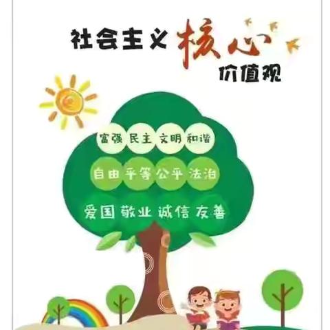 深耕课堂提效能，巧授“倒数”启思维——唐马路小学六年级数学组教研活动