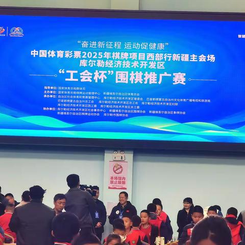 黑白对弈，少年锋芒！记我校赴围棋赛场的追梦人