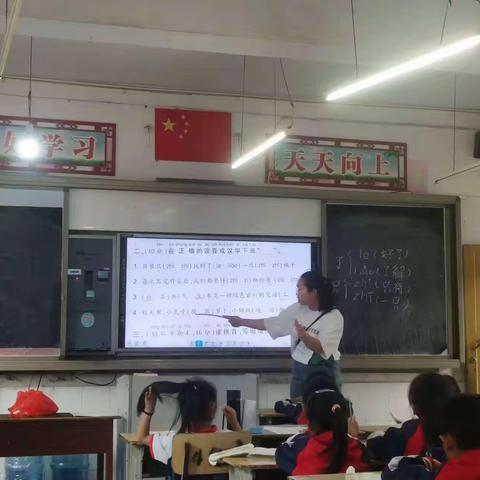 板当小学“传帮带”活动