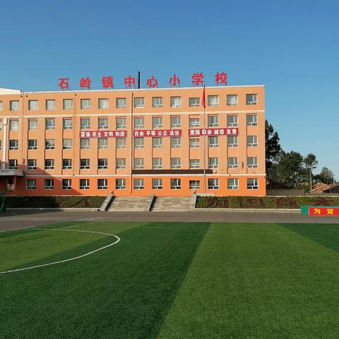 社团展风采，筑梦正当时——石岭镇中心小学校乡村少年宫社团活动掠影（一）