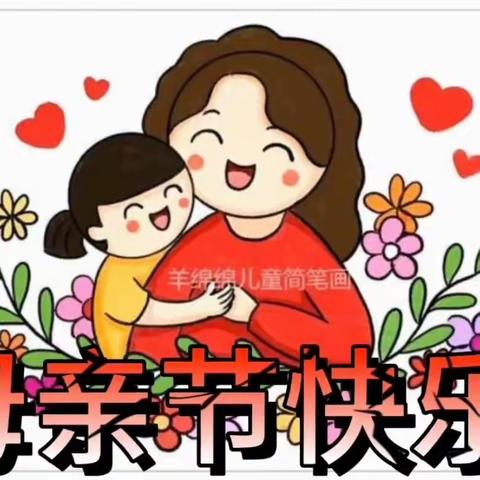 百善孝为先感恩慈母情❤️