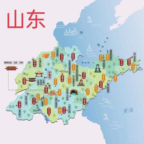 2023年山东海滨线路🏖️推荐