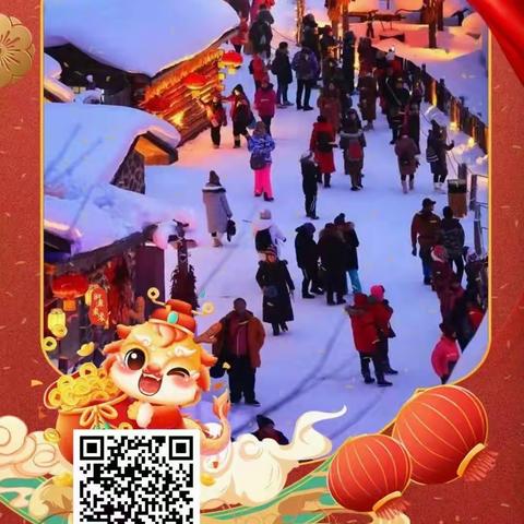 东北：纯玩系列