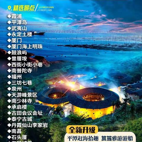 爸妈专属定制团（夕阳红）产品推荐