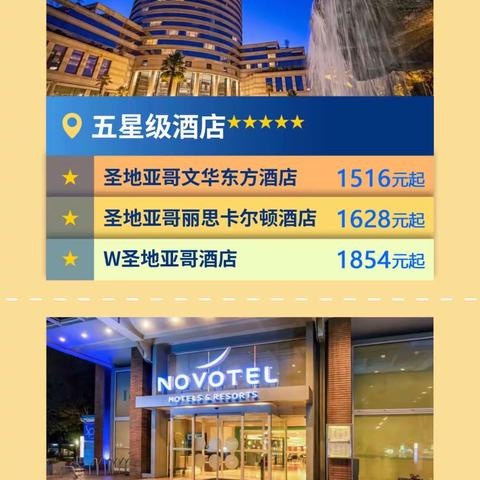 国际会展中心