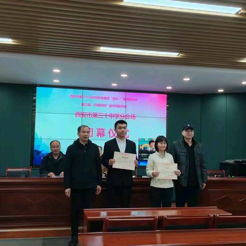 精研共进，异构同辉 | 83中教育集团高中地理《植被》一课的同课异构赛教纪实与参赛教师的教学反思