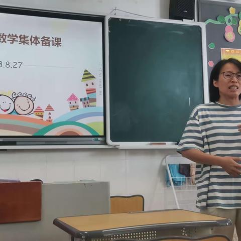 教与研携手，学与思并肩--缙云县五东片区BC类学校数学集体大备课