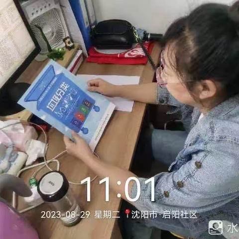 【铁西创卫】启阳社区垃圾分类宣传活动