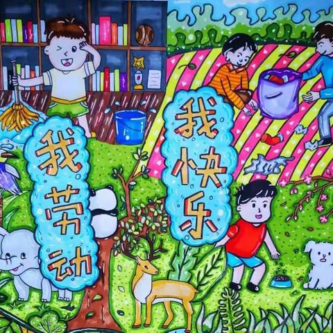 三亚市第一小学六5班——我劳动，我快乐！