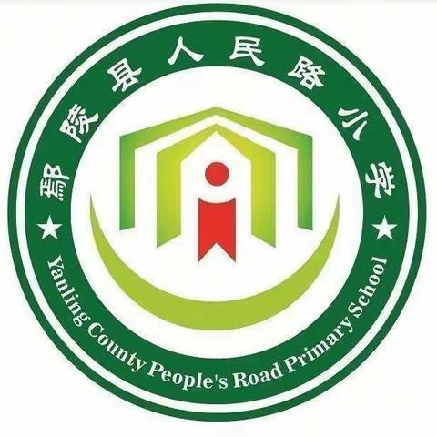 【迎中秋庆国庆，了解家乡美————人民路小学三·1班彩虹小队】