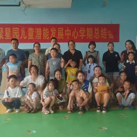 2024年上学期工作总结汇报暨毕业典礼