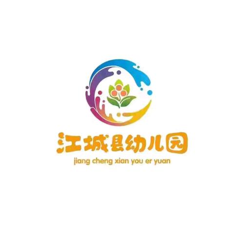 健康体检  呵护成长一一江城县幼儿园2024年体检活动