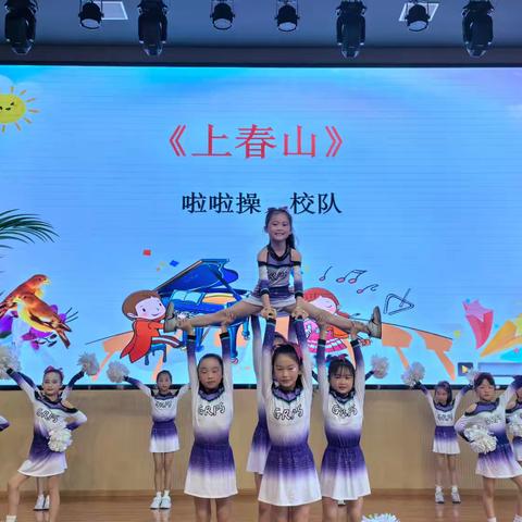 活力青春，魅力无限—五陂镇中心学校啦啦操社团学期总结