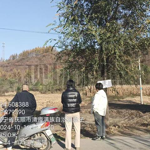 粪污资源化利用排查指导工作