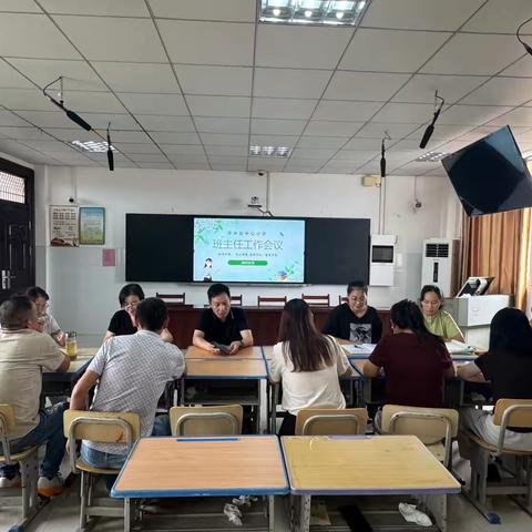 “慧”做班主任，“育”见新未来 ‍ ‍ ‍