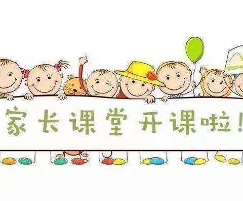 家长进课堂，携手助成长——潞州区实验中学小学部五年级活动（第三期）