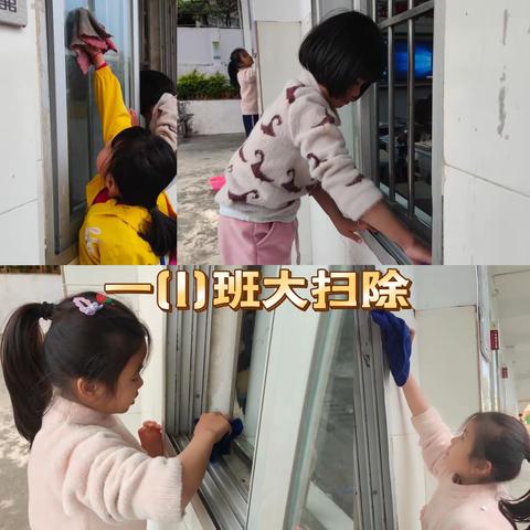 以“劳”树德 以“劳”育美--小江小学一年级劳动教育简篇