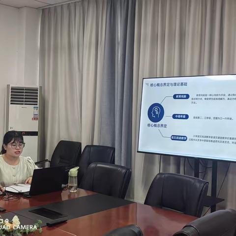 研路漫漫勤耕耘，课题结题展硕果 ——斗门区齐正小学举行珠海市2024年度市规划课题结题鉴定会