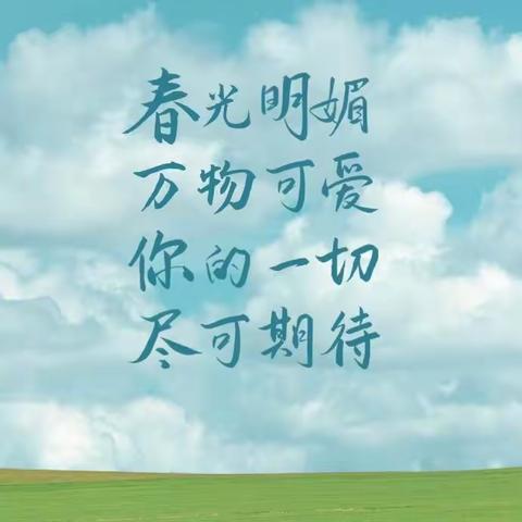 人间最美四月天，共谱学思新篇章——大理市太和街道四月活动纪实