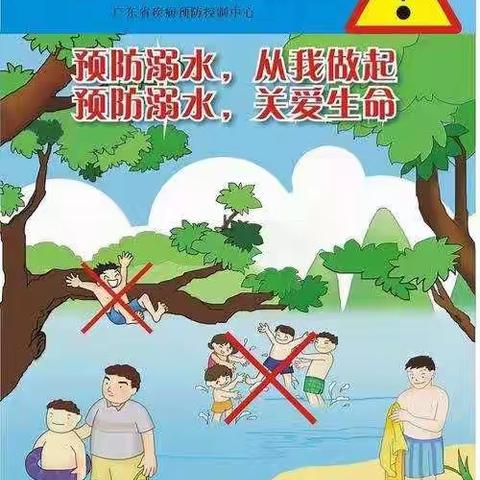 于庄幼儿园暑假致家长的一封信