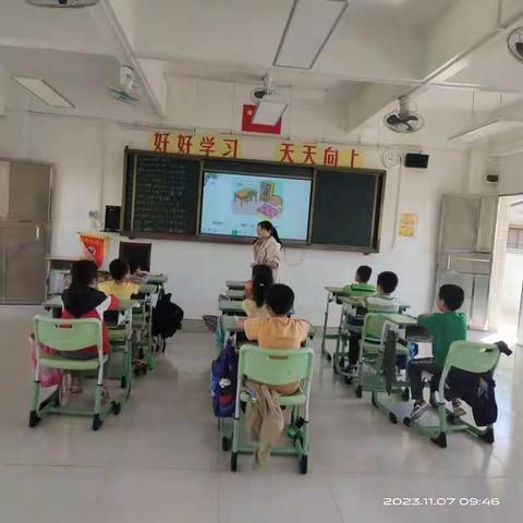 “玩中有学，学而乐数”—卓文小学数学公开课《整理房间》