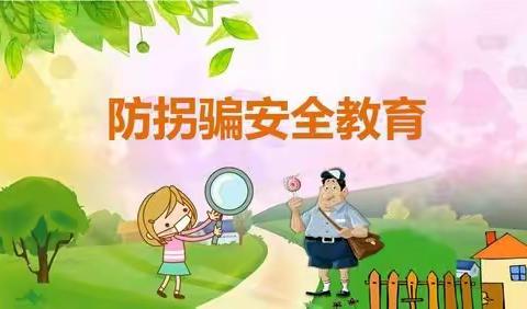 幼儿园安全教育升旗仪式                    慧泽幼儿园草莓二班