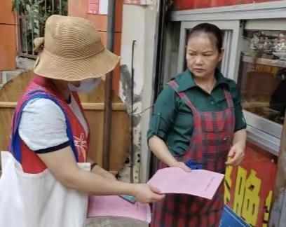 【琼山基层治理】府城街道墨客社区计生协会开展“5.29会员活动日”——“建设婚育友好型社会，促进人口高质量发展”为主题的宣传活动