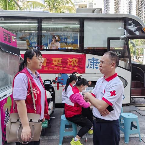 “热血汇聚爱心， 真情传递温暖”——2025年琼山区红十字会联合墨客社区开展无偿献血活动