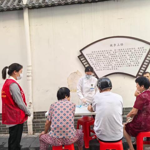 “银龄健康,从心启航”墨客社区联合府城卫生服务站开展2025年全国老年健康宣传活动