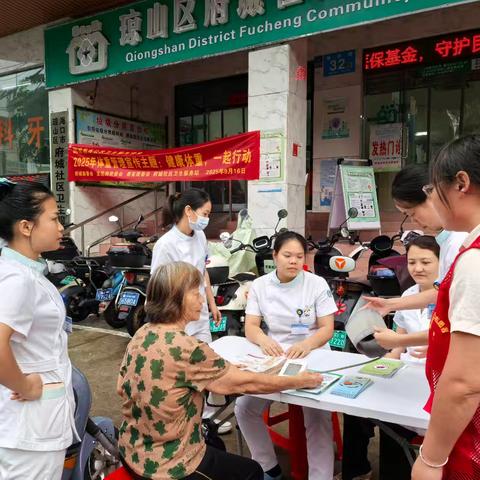 【琼山基层治理]府城街道墨客社区开展“体重管理年”健康宣传活动
