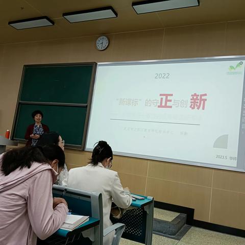 追逐光，靠近光，成为光——记华中师范大学云南省2021年度“义务教育青年教师培训计划”初中语文研修学