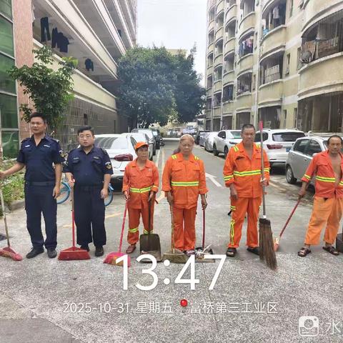 2025年10月31日富桥三区打扫清洁卫生