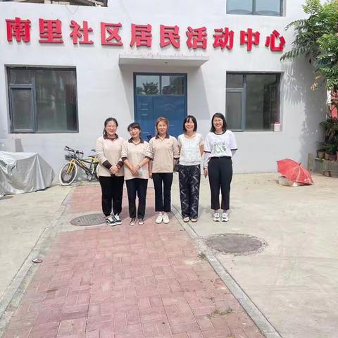 友谊里社区：智慧生活进社区 守护心理健康伴你行