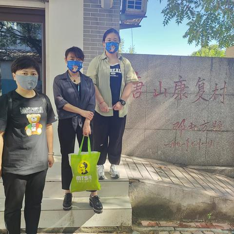 唐山文旅家政服务有限公司开展“智慧生活进社区·关爱残疾人运动员遗孀”的公益活动