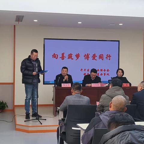 唐山文旅智慧生活家政服务有限公司与开平区工商联博爱筑梦爱心团队共同开展“向善筑梦 博爱同行”敬老助老活动