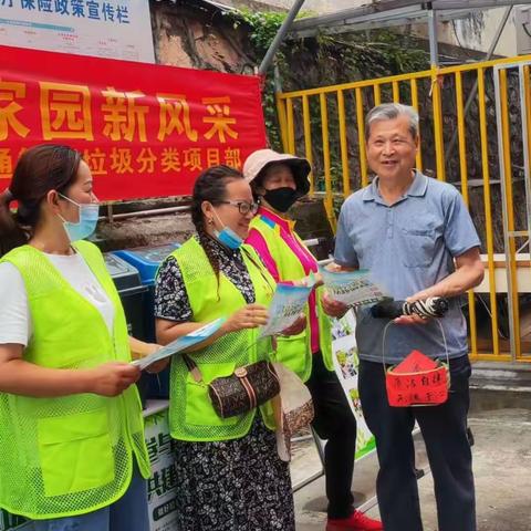 永利花园小区      党建引领显风采    端午节前夕，文汇社区、鄂州市联通智慧垃圾分类项目部