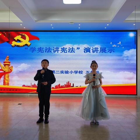 “学宪法讲宪法”展示活动——珲春市第二实验小学校五学年