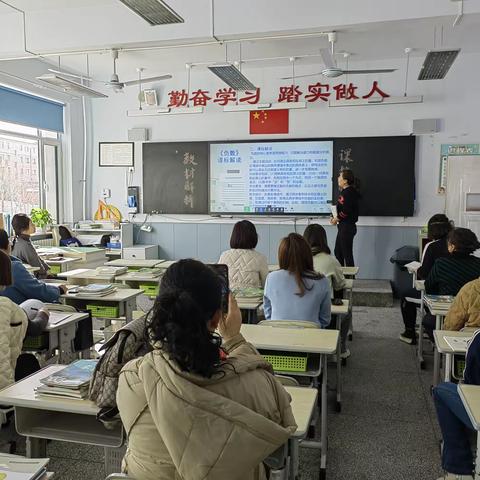 新学期二实验大学区课标解读教材解析