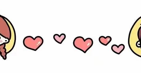 用心呵护孩子成长 用爱传递平安幸福——二九班“护学岗”家长志愿活动掠影