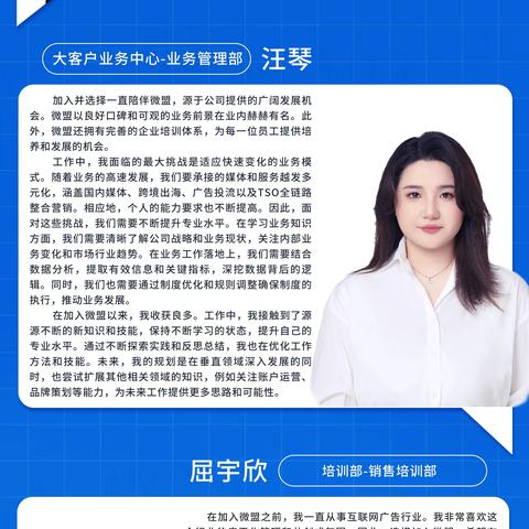 【 追光系列】SMG优秀员工故事07期 -追求卓越，成就非凡，职能之道，创造无限可能！