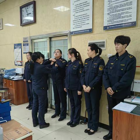 违章处理科召开工作例会 ‍ ‍